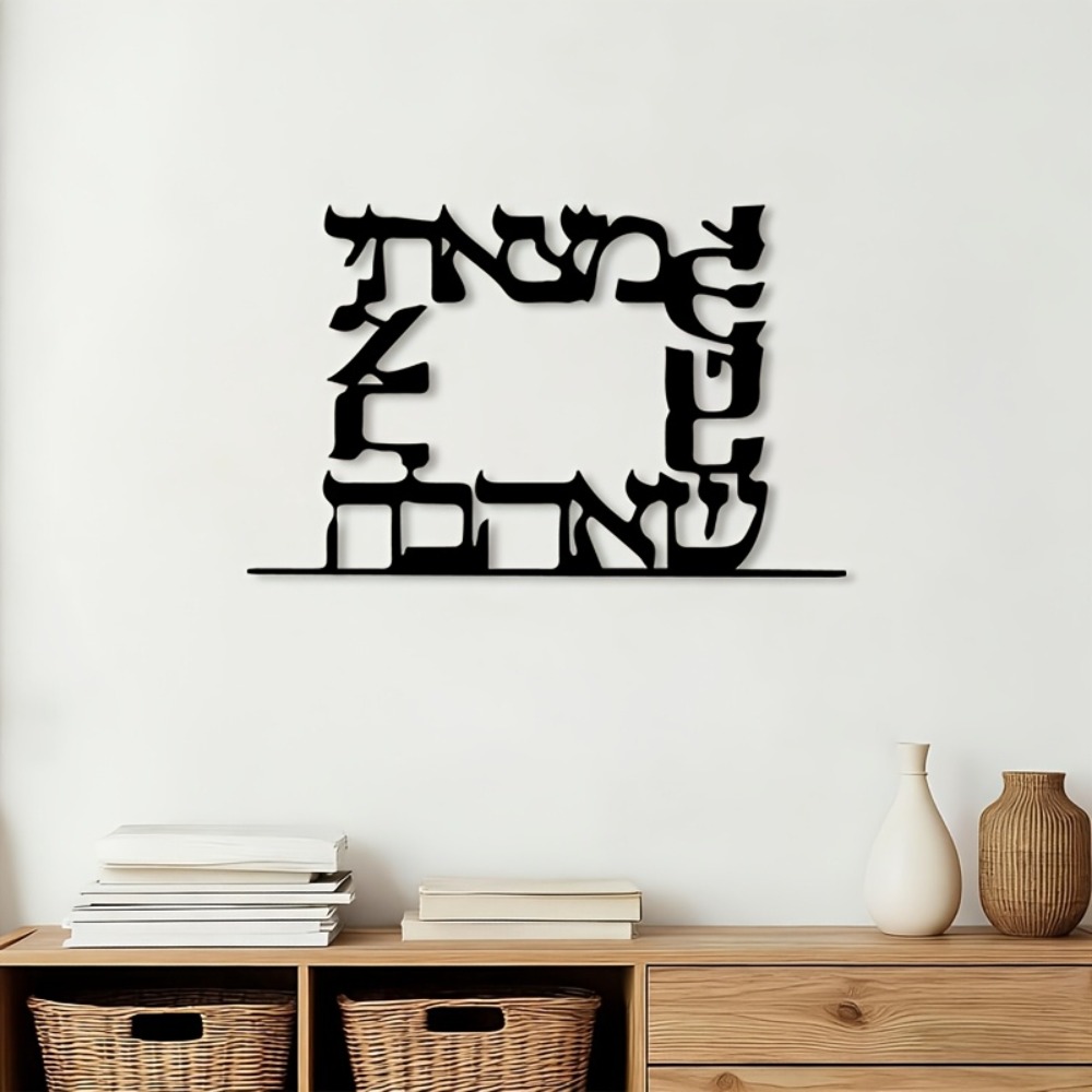 Home & Hotel Textiles Private Limited - CIFBUY Arte de pared de metal