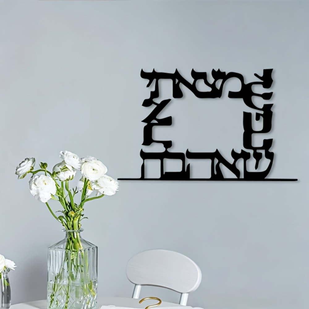 CIFBUY Arte de pared de metal  - Home & Hotel Textiles Private Limited reseña y precio